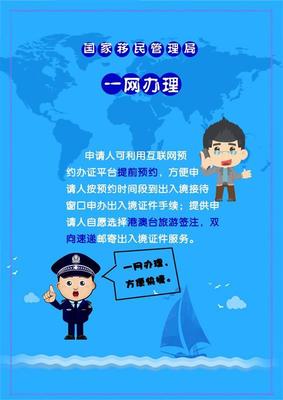 5月1日起，武漢出入境證件辦理邁入“只跑一次”新時代