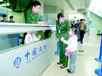 威海邊檢站服務獨行兒童 筑牢出入境安全防線