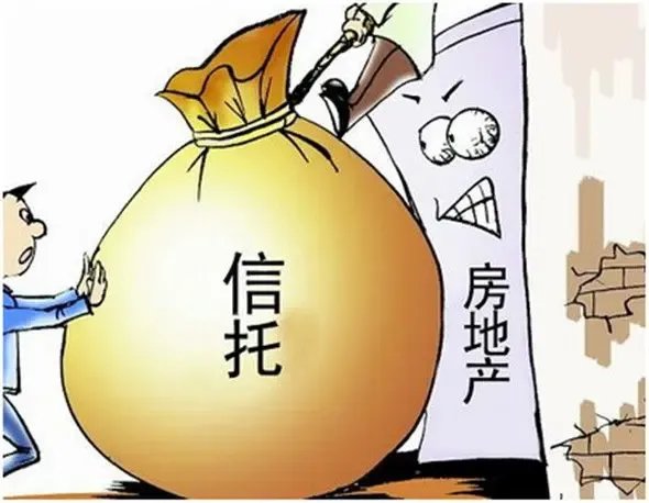 地產信托危情頻現 券商、基金疑遭感染 第三方機構出具審計報告揭示風險蔓延