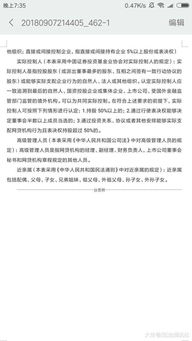 終極指南 北京金融局網(wǎng)貸機(jī)構(gòu)自查清單公布 企業(yè)一次準(zhǔn)備即完成審計(jì)報(bào)告