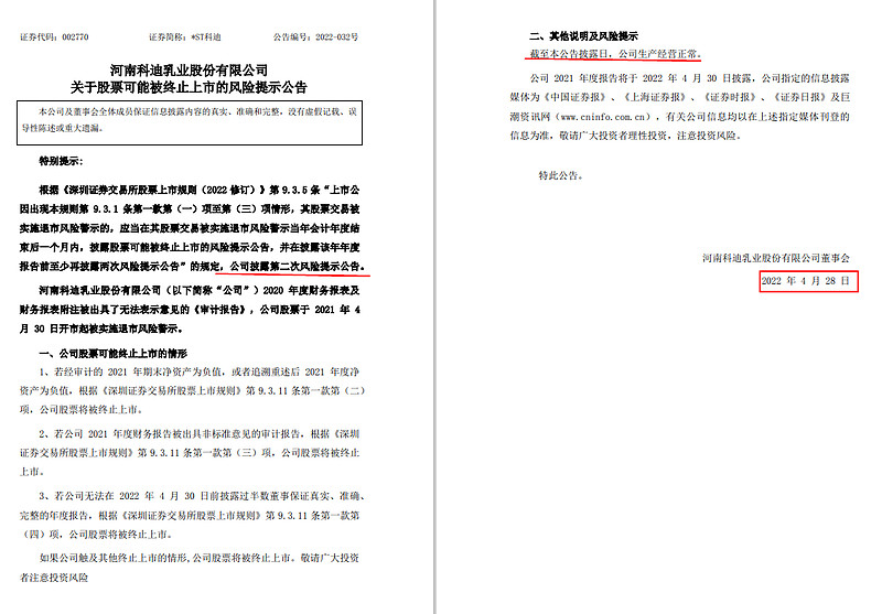 致深交所的一封信 關(guān)于出具審計(jì)報(bào)告的意見與建議