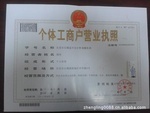 申請(qǐng)驗(yàn)資報(bào)告公司_人氣供應(yīng)商_公司黃頁 